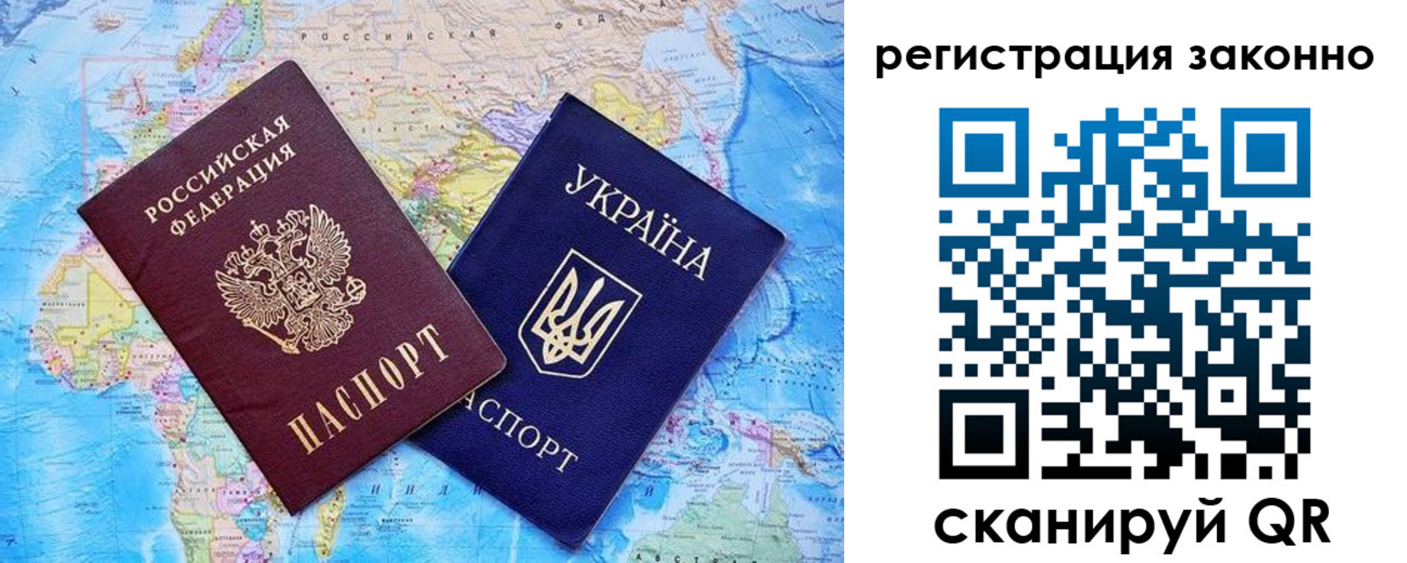 прописка для военкомата в Зеленогорске