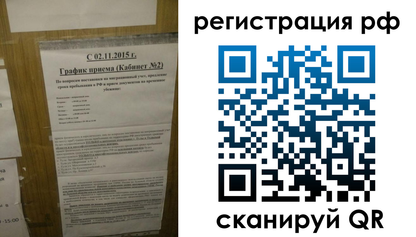 купить прописку в Зеленогорске