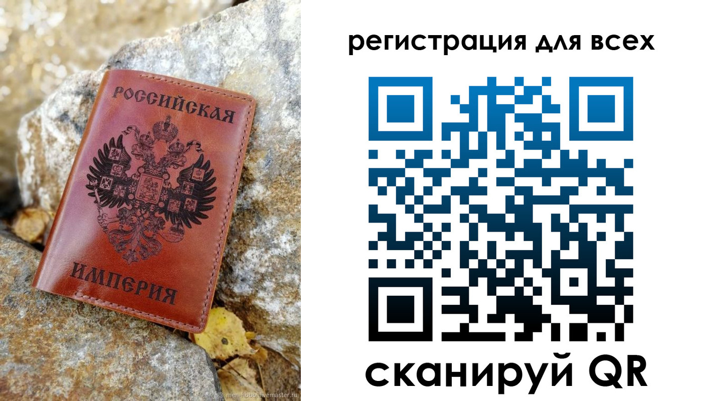 прописка для школы в Зеленогорске